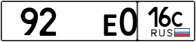 Truck License Plate